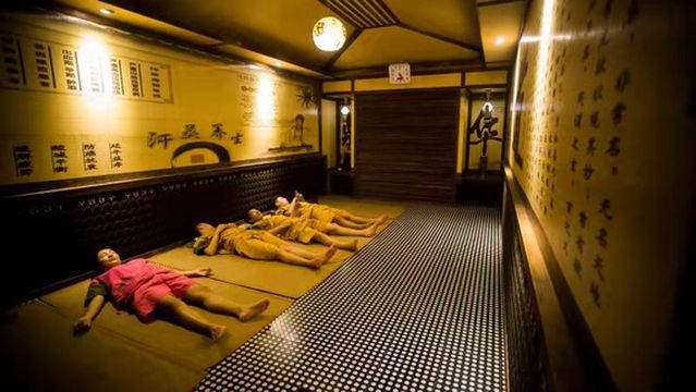 Kowloon Bay Hot Spring and Sauna Era (Bathing Department)