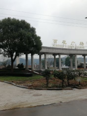 Baihua Plaza