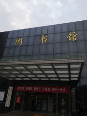 Shangcheng Library