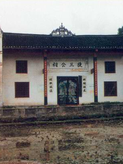 Hengyang Yuebei Nonggonghui Site