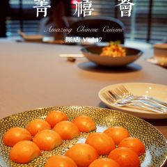 Amazing Chinese Cuisine (Changning) User Photo