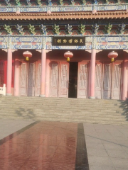 Qingdaoshi Huangdaoqu Yantai Dong Minsu Museum