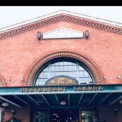 Restaurant Sakura User Photo