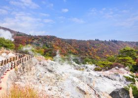 Hotels near Oni No Iwaya
