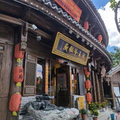 Royal Restaurant User Photo