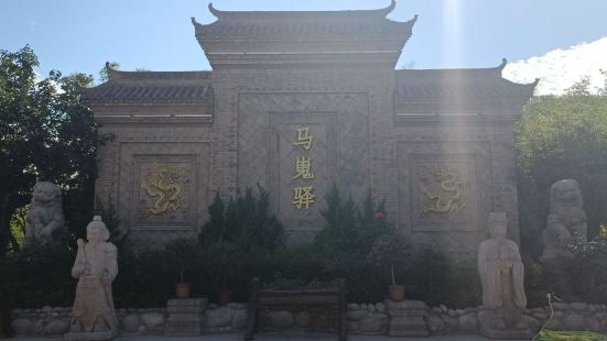 马嵬驿，位于陕西省兴平市，是近几年依托杨贵妃墓，黄山宫为背景