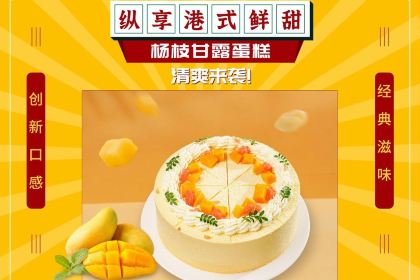 維爾納斯義大利手工藝蛋糕（馬鞍山店）