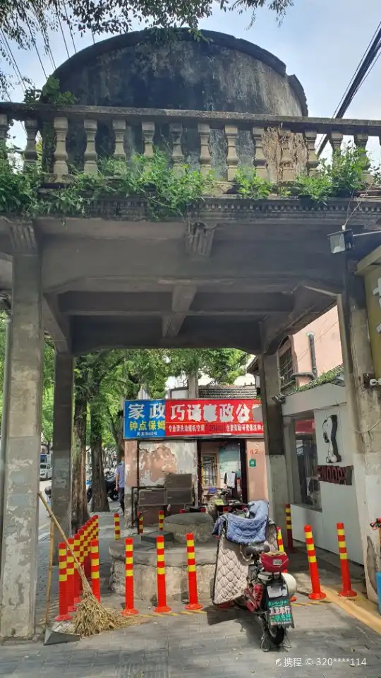 鄰近濟生井的酒店