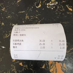 金顺韩食馆 User Photo