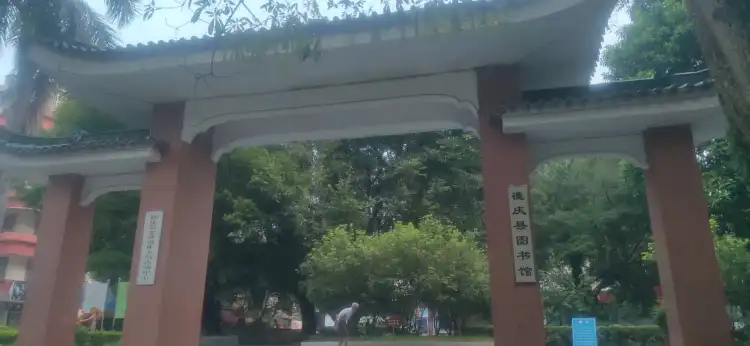 Hotels near Deqing Library