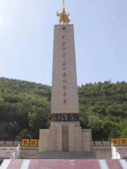 Wuqi Revolutionary Memorial Hall