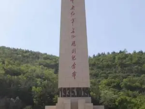 Wuqi Revolutionary Memorial Hall