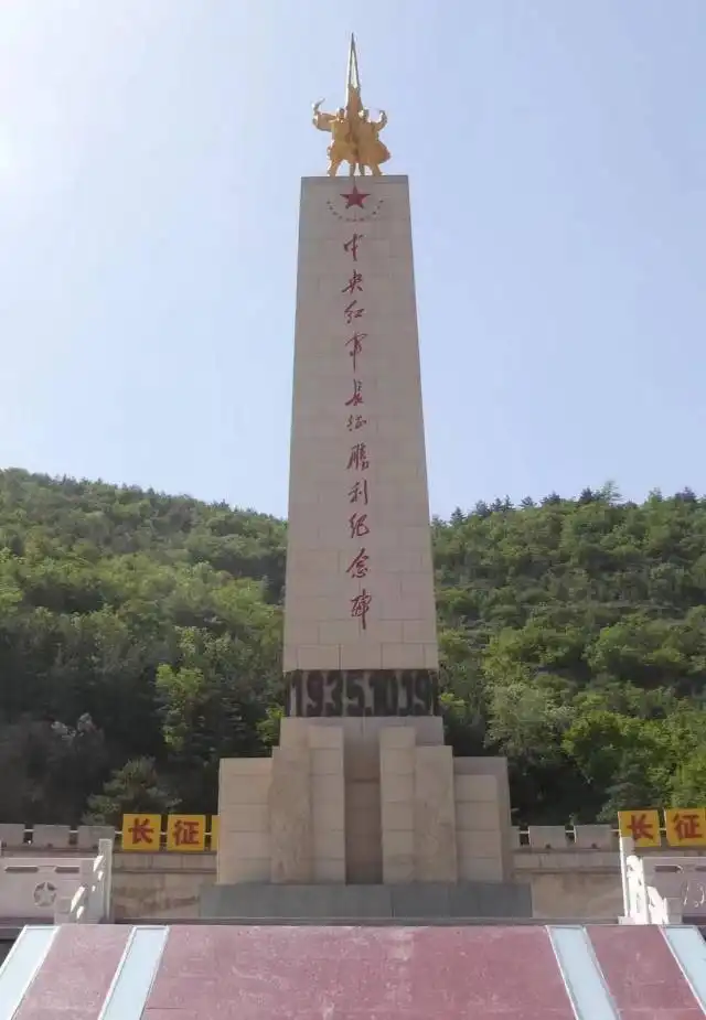 Hotels near Wuqizhengeming Site