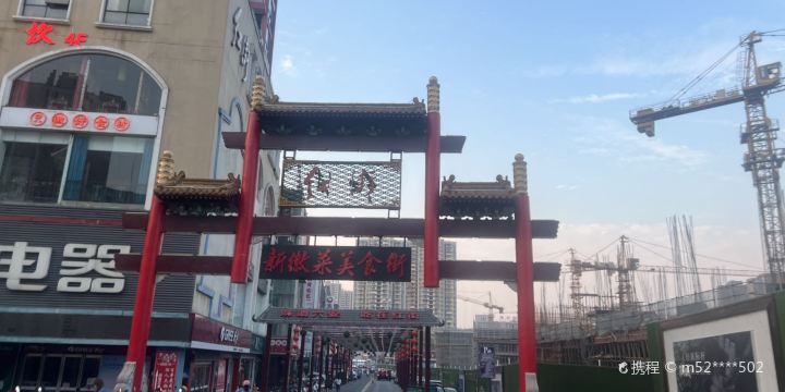 Hong Jie