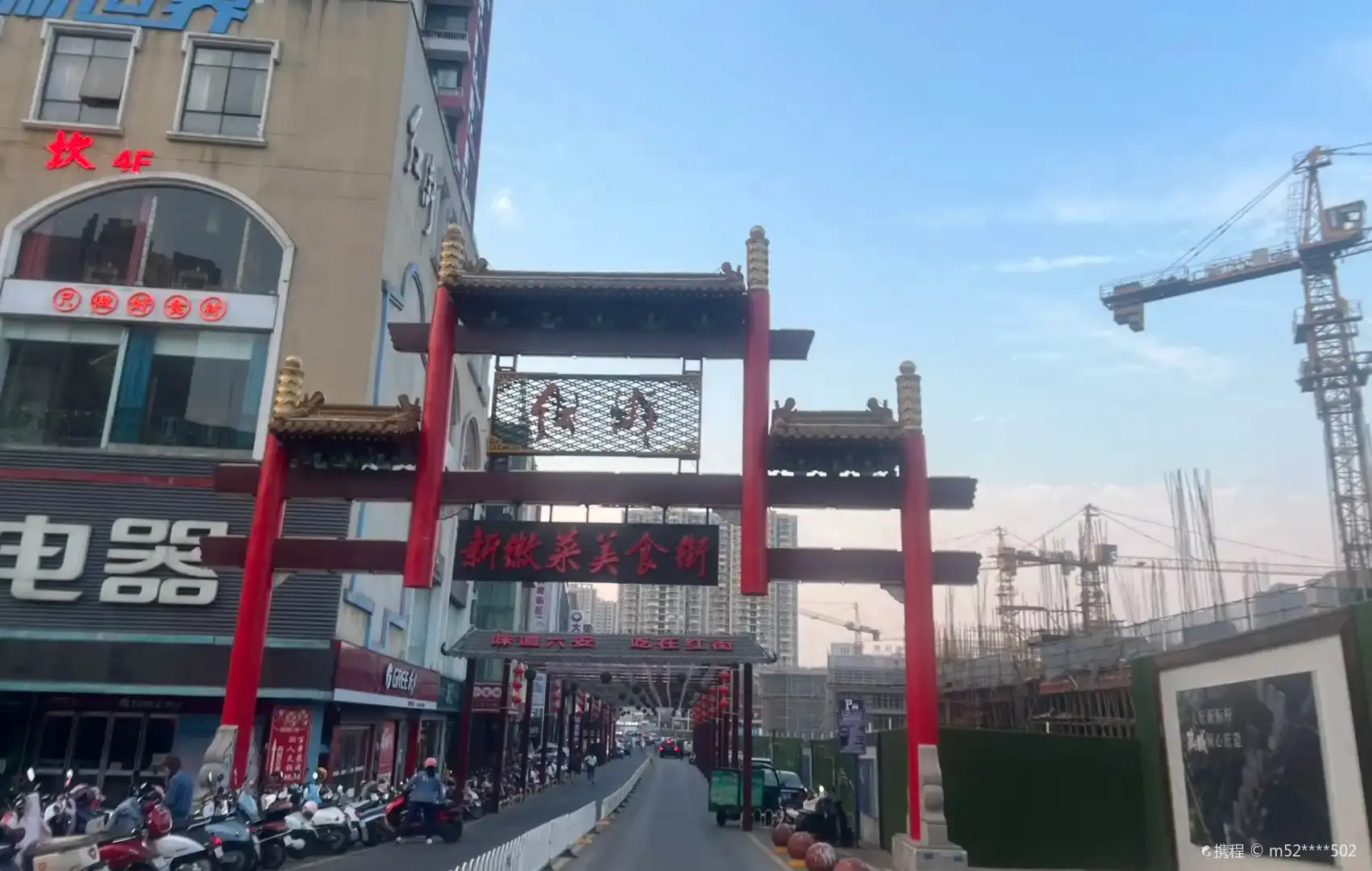 Hotels near Hong Jie
