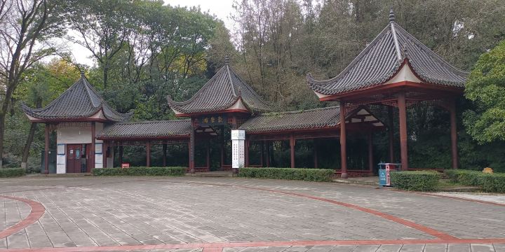 Qilin Park