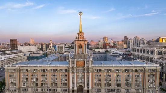 Yekaterinburg City Hall