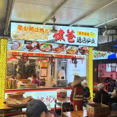 棣爸油炸 User Photo
