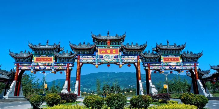 Mengding Mountain