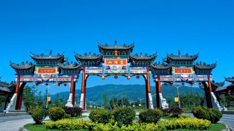멍딩산 attraction in 야안