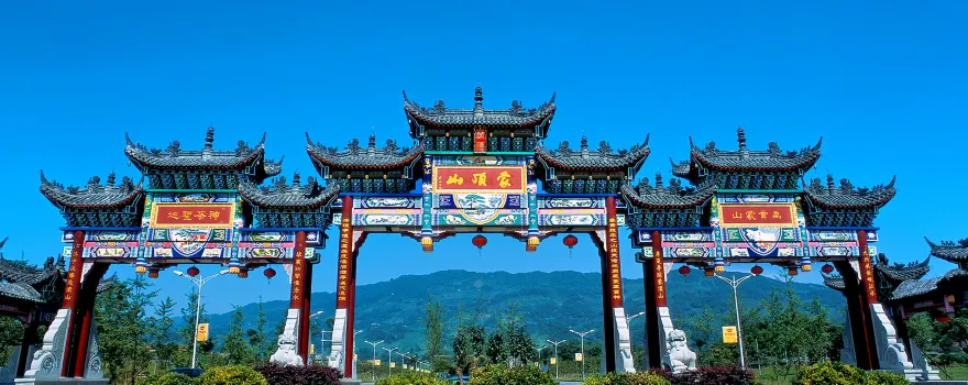 멍딩산