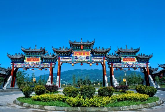 멍딩산