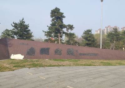 Nanhu Park