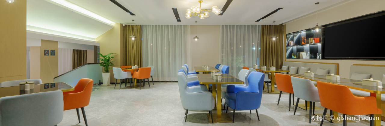 仁怀茅台镇亚朵X酒店·中餐厅