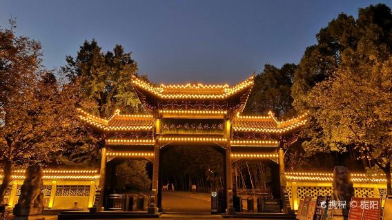 Taihushan National Forest Park