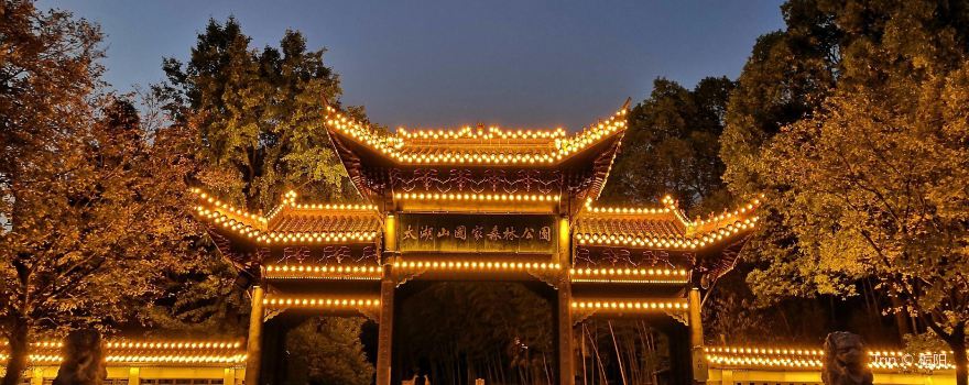 Taihushan National Forest Park