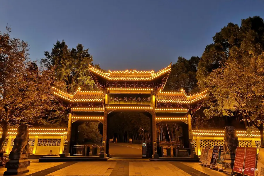 Taihushan National Forest Park