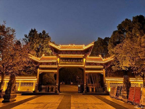 Taihushan National Forest Park