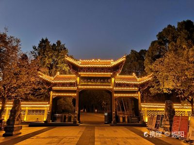 Taihushan National Forest Park