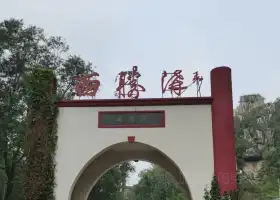 Xishenggou Gorge