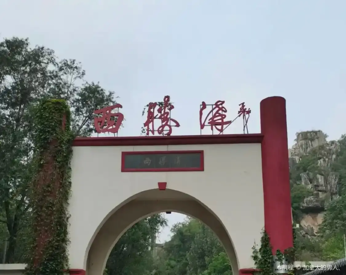 Hotels near Xishenggou Gorge