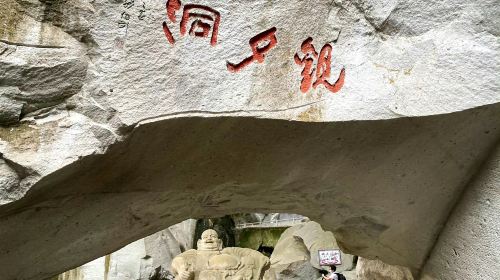 Shuangmendong Scenic Area Ticket Office