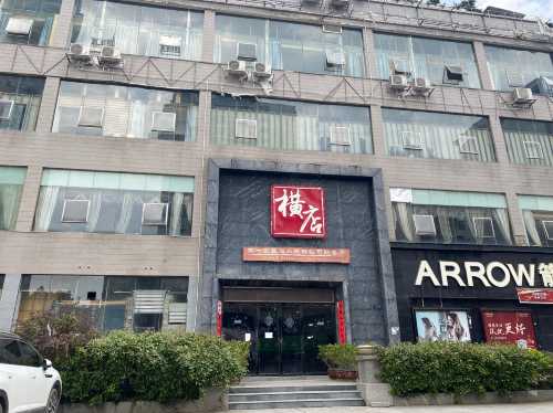 heng dian yin shi cheng