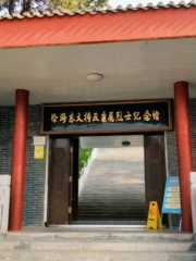 Xuhai Dongdajiang Exhibition Hall