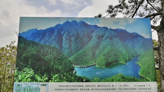 Viewing Place of Pattern on the Back of One-Hundred-Yuan Note