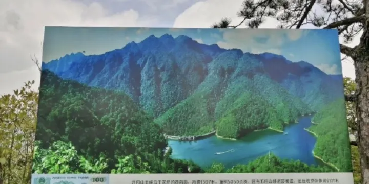 壹百元人民幣背面圖案觀景處