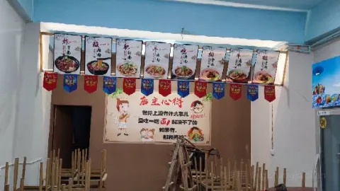 吃面了 in Qamdo