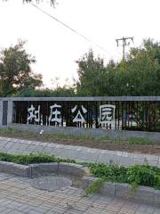 Liuzhuang Park