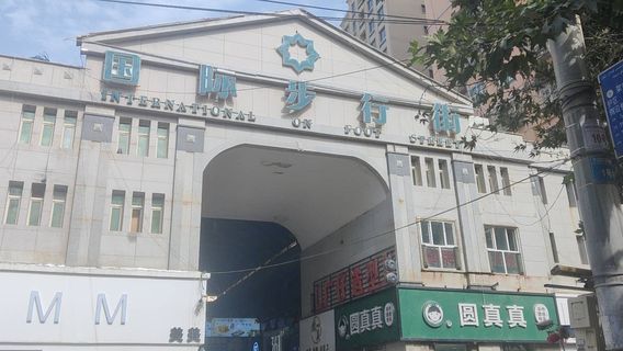 Hetian