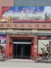 Anhuihongse Culture Museum