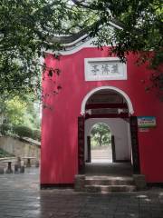Shuangqing Park