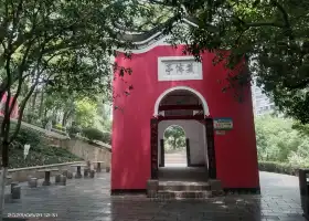 Shuangqing Park