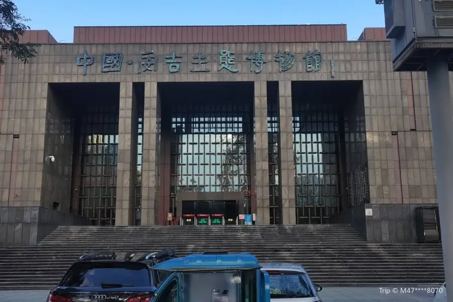 Anjixian Museum