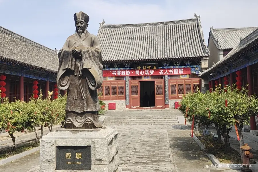 Fugouxian Museum