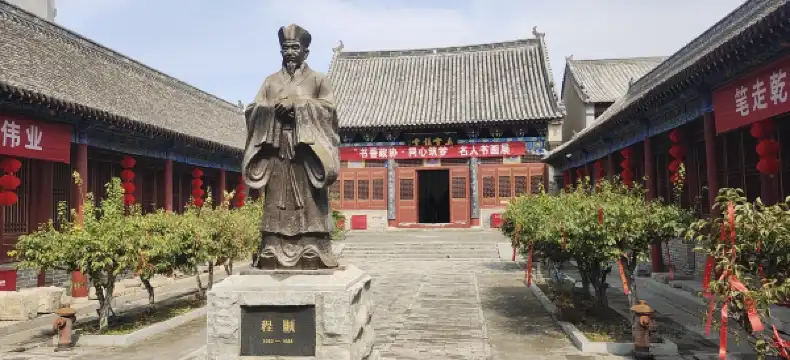 Hotels in Fugou
