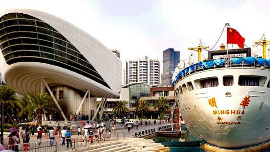 Shekou is a very famous area i